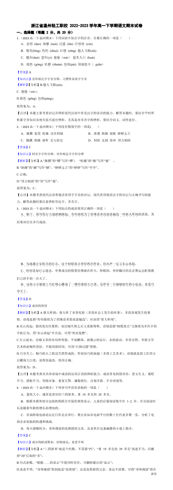 缩略图